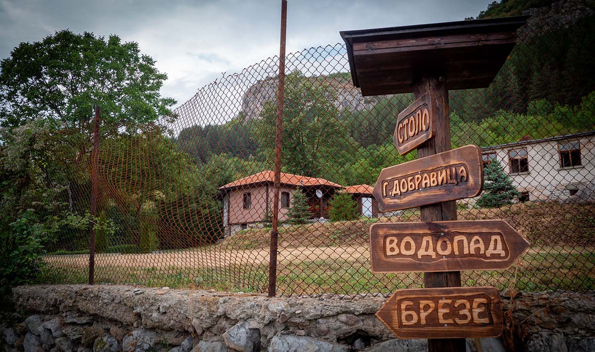 Галерия